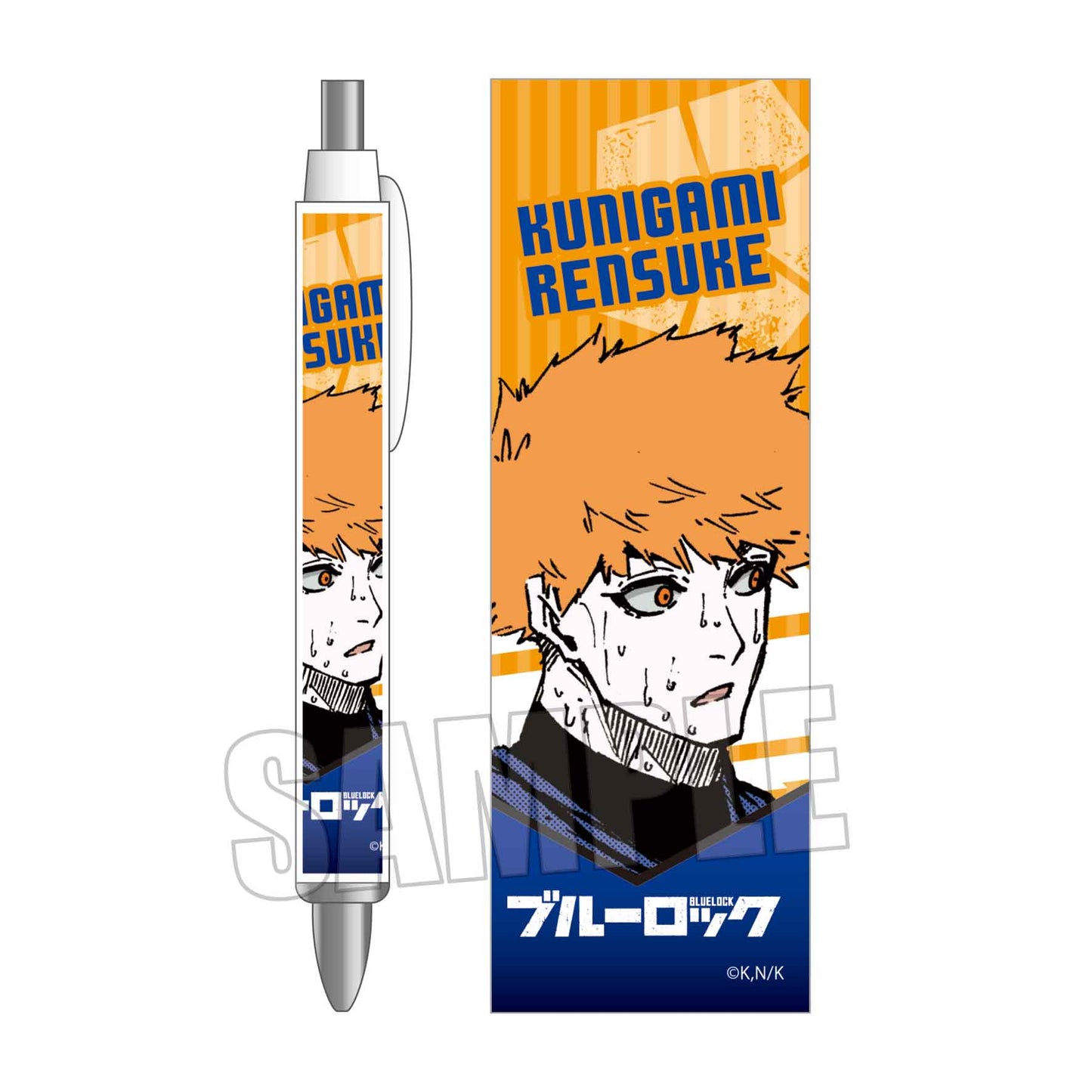 ブルーロック_ボールペン/國神 錬介