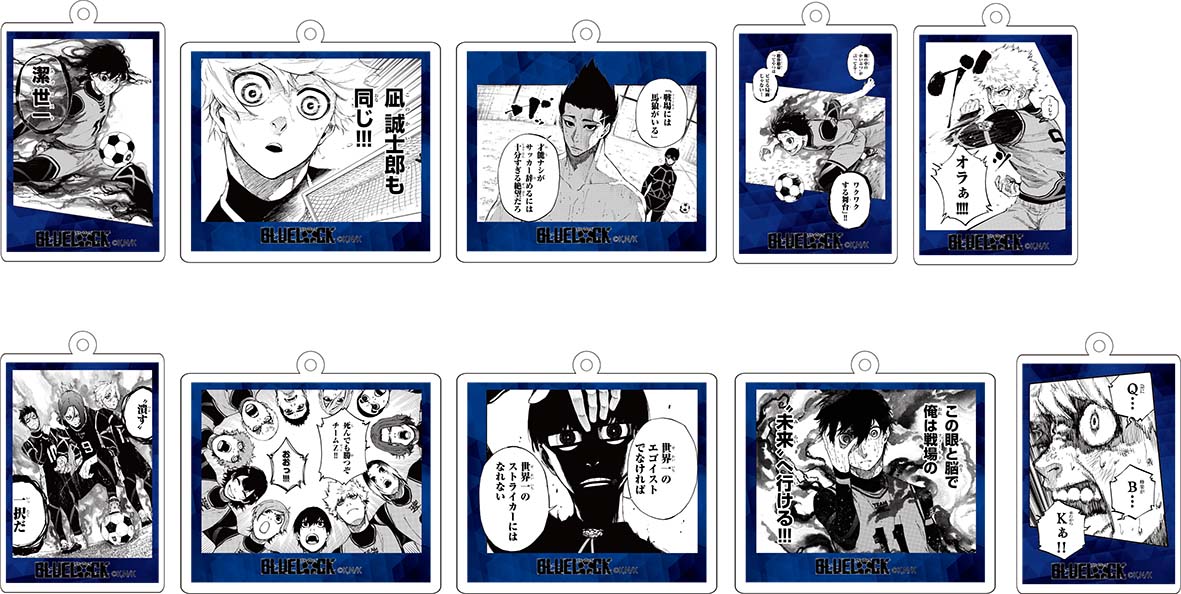 ブルーロック_場面写アクリルキーホルダーverA 1BOX