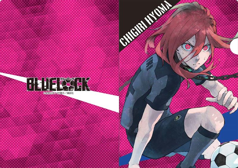 ブルーロック_クリアファイル 千切 豹馬