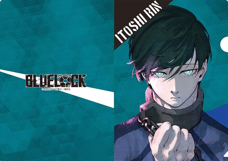 ブルーロック_クリアファイル 糸師 凛
