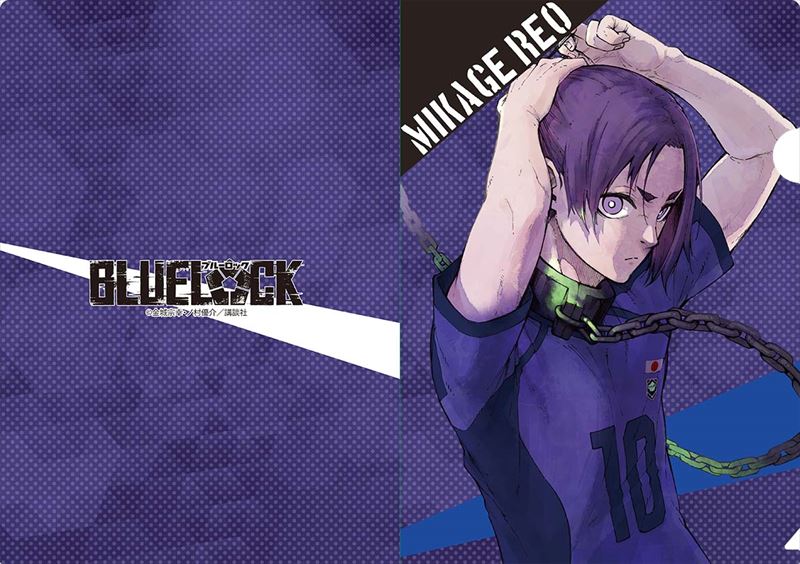 ブルーロック_クリアファイル 御影 玲王