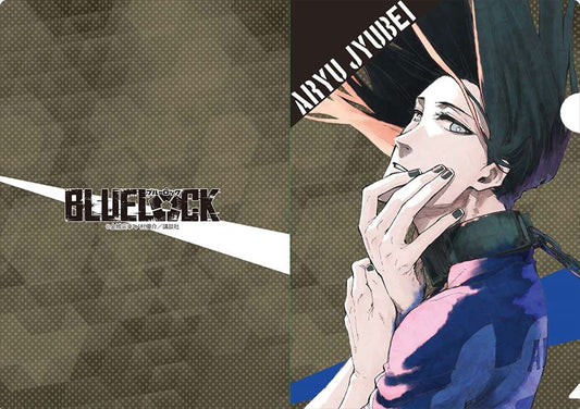 ブルーロック_クリアファイル 蟻生 十兵衛