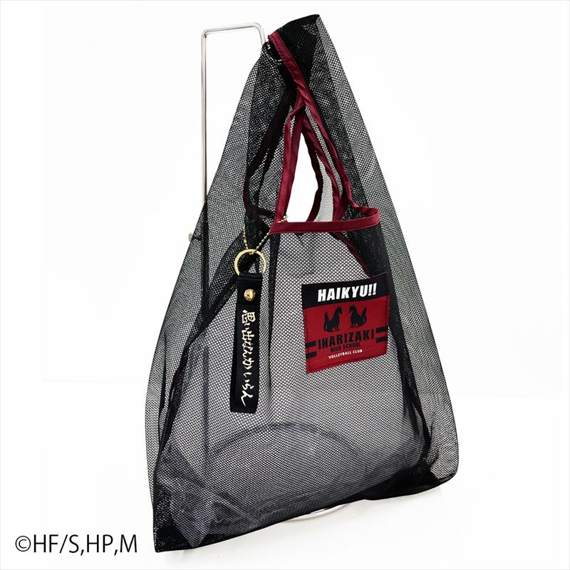 ハイキュー!!_稲荷崎高校柄メッシュトートバッグ