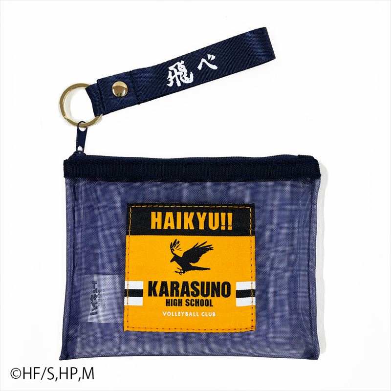 ハイキュー!!_烏野高校柄メッシュポーチ