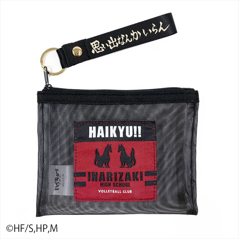 ハイキュー!!_稲荷崎高校柄メッシュポーチ