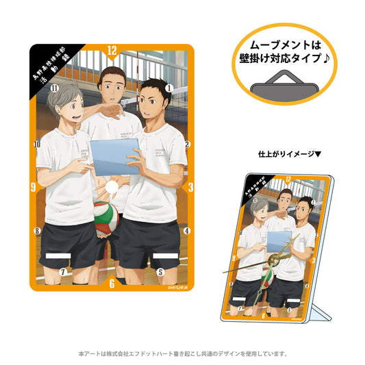 ハイキュー!!_[活動録]アクリル時計 澤村･菅原･東峰