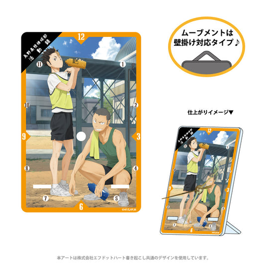 ハイキュー!!_[活動録]アクリル時計 田中･西谷