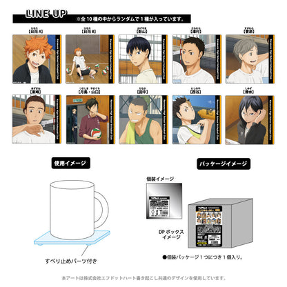 ハイキュー!!_[活動録]アクリルコースター BOXセット(全10種入)