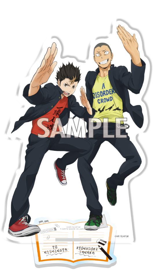 ハイキュー!!_制服 全身アクリルスタンド  田中&西谷