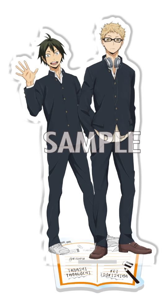 ハイキュー!!_制服 全身アクリルスタンド  月島&山口