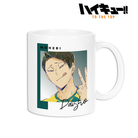 ハイキュー!! TO THE TOP_大将優 Ani-Art 第6弾 マグカップ