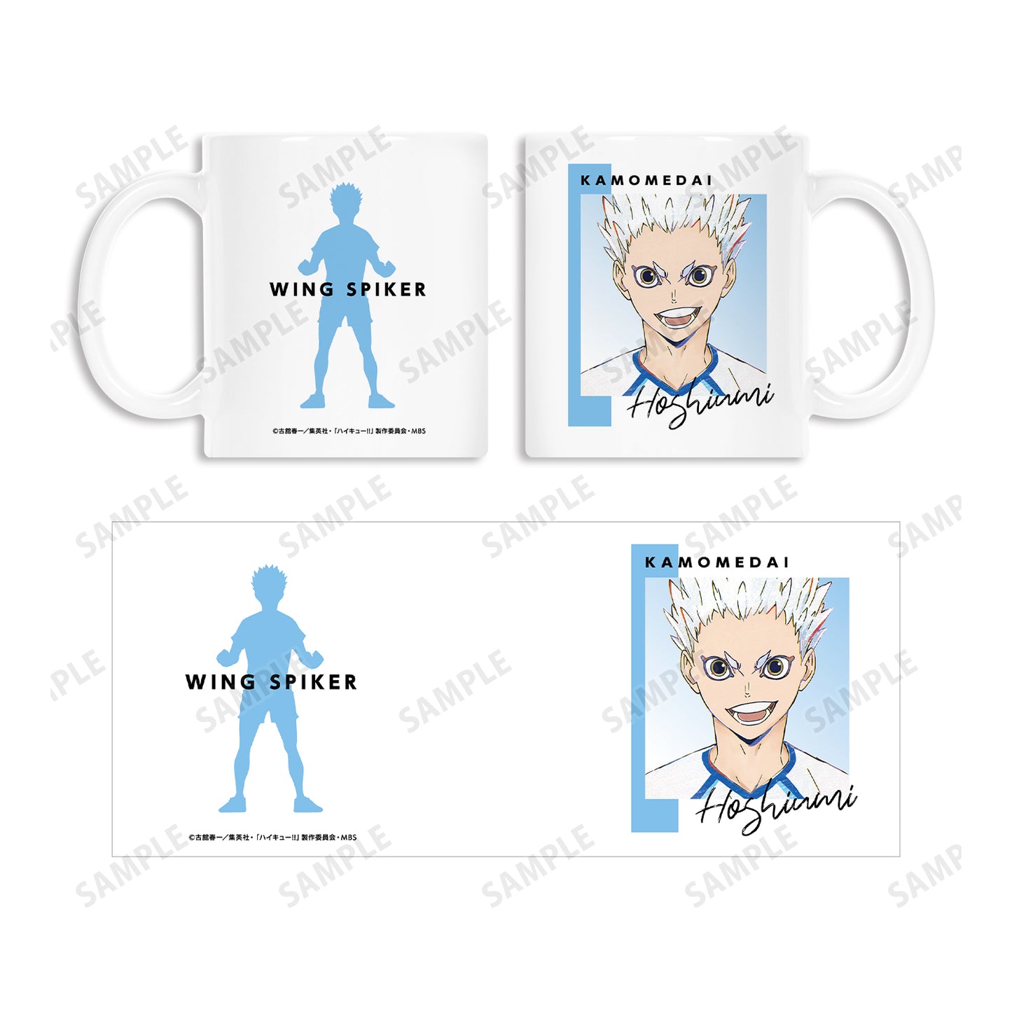 ハイキュー!! TO THE TOP_星海光来 Ani-Art 第6弾 マグカップ