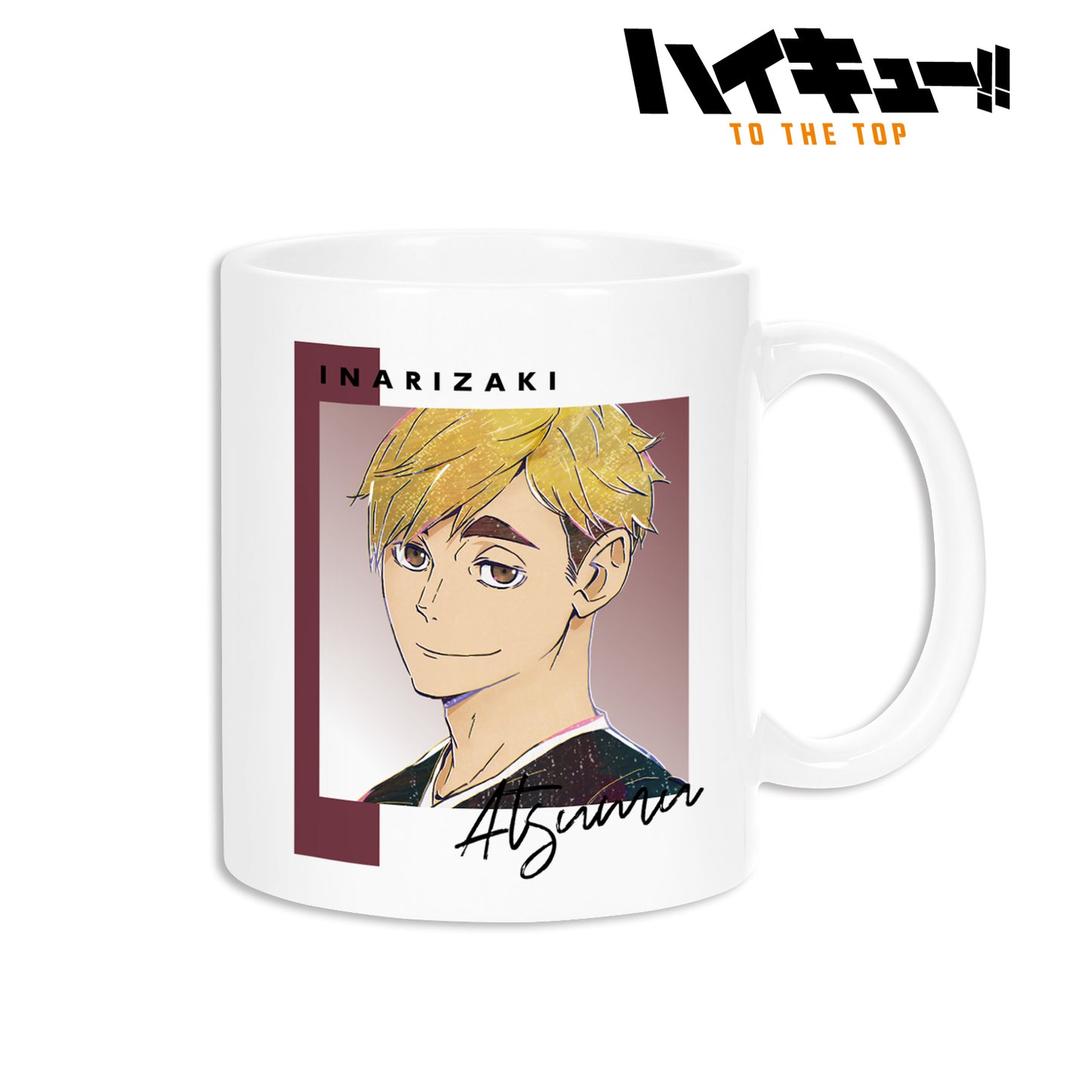 ハイキュー!! TO THE TOP_宮侑 Ani-Art 第6弾 マグカップ