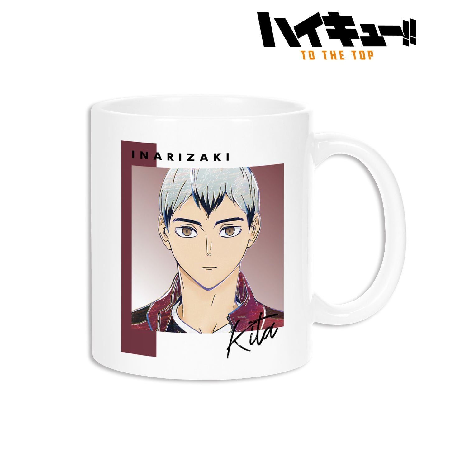 ハイキュー!! TO THE TOP_北信介 Ani-Art 第6弾 マグカップ