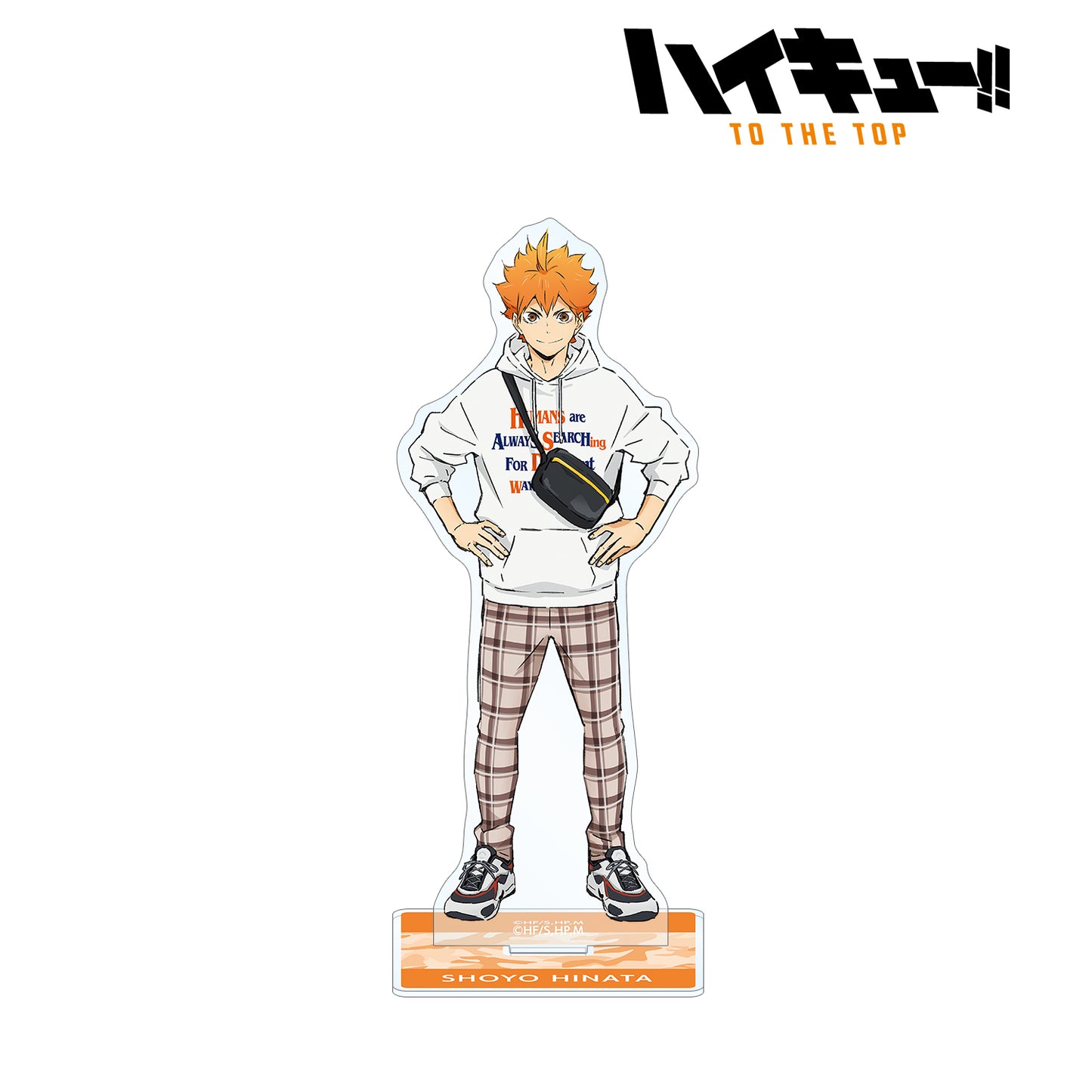 ハイキュー!! TO THE TOP × 東武動物公園_描き下ろしイラスト 日向翔陽 レジャーver. BIGアクリルスタンド