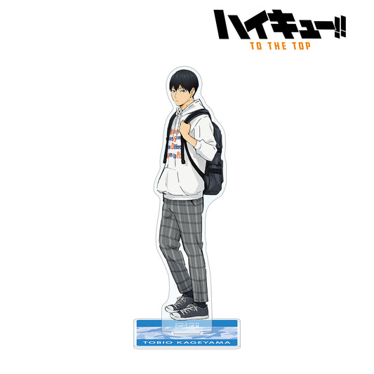 ハイキュー!! TO THE TOP × 東武動物公園_描き下ろしイラスト 影山飛雄 レジャーver. BIGアクリルスタンド