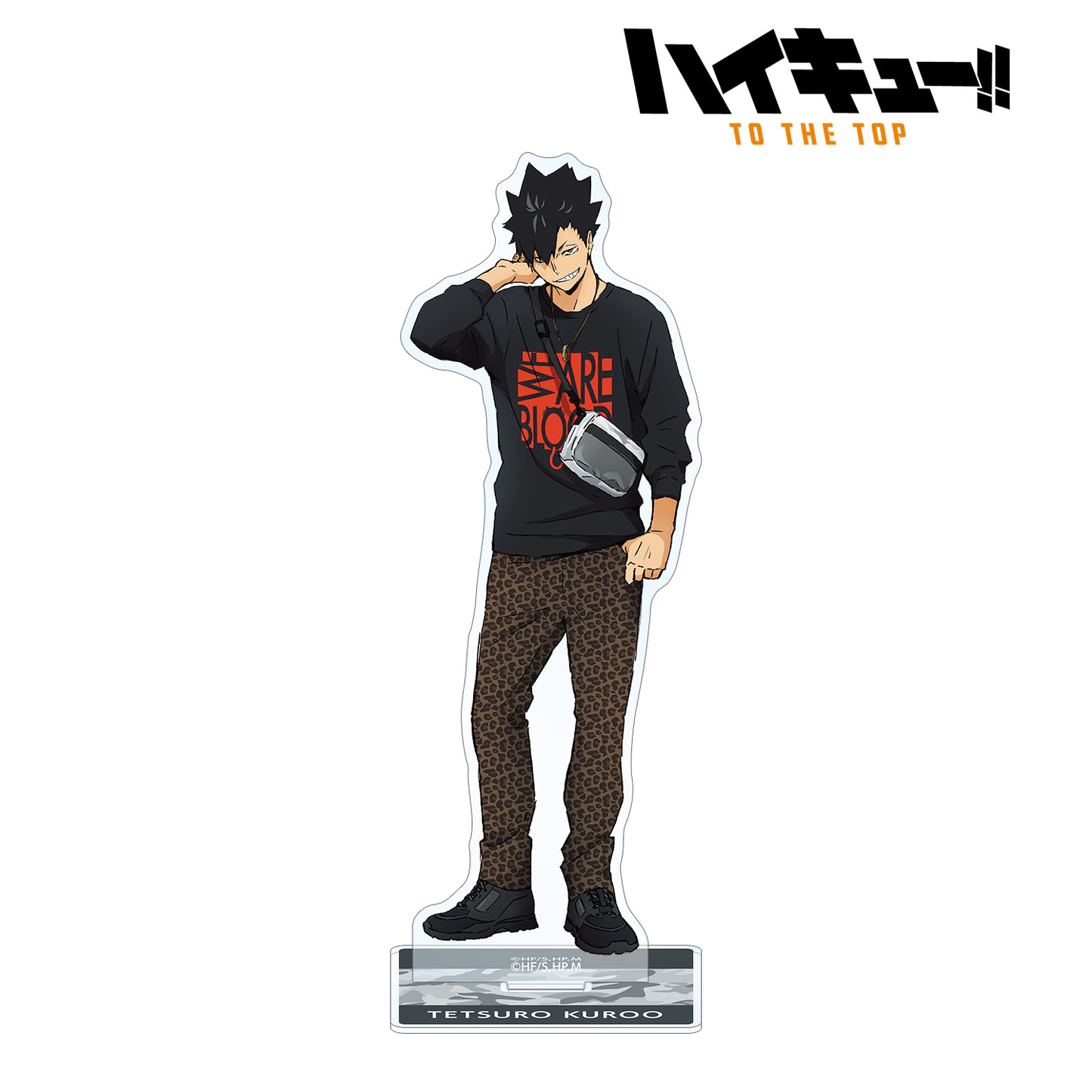 ハイキュー!! TO THE TOP × 東武動物公園_描き下ろしイラスト 黒尾鉄朗 レジャーver. BIGアクリルスタンド