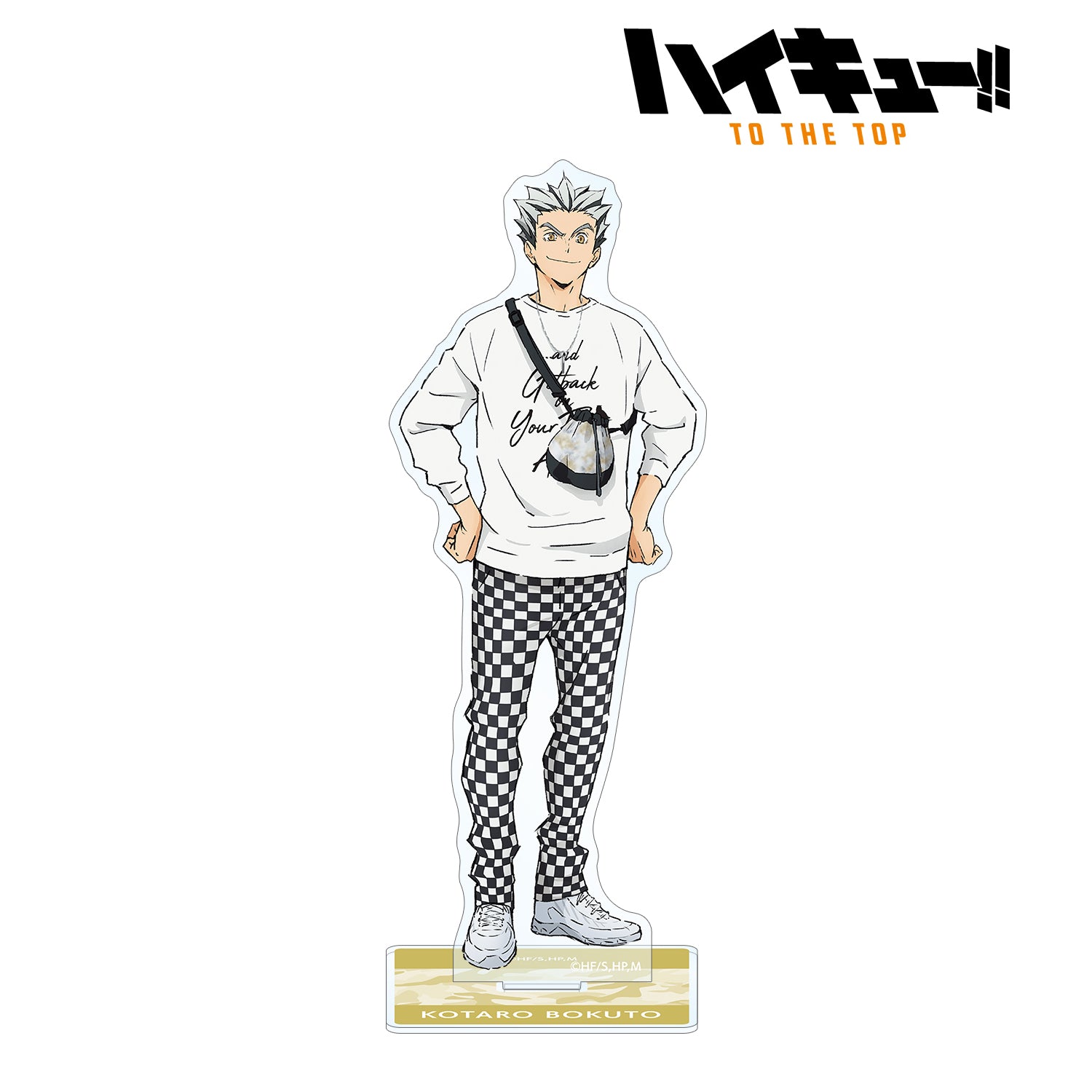 ハイキュー!! TO THE TOP × 東武動物公園_描き下ろしイラスト 木兎光太郎 レジャーver. BIGアクリルスタンド