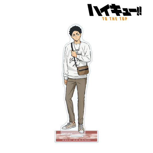 ハイキュー!! TO THE TOP × 東武動物公園_描き下ろしイラスト 赤葦京治 レジャーver. BIGアクリルスタンド
