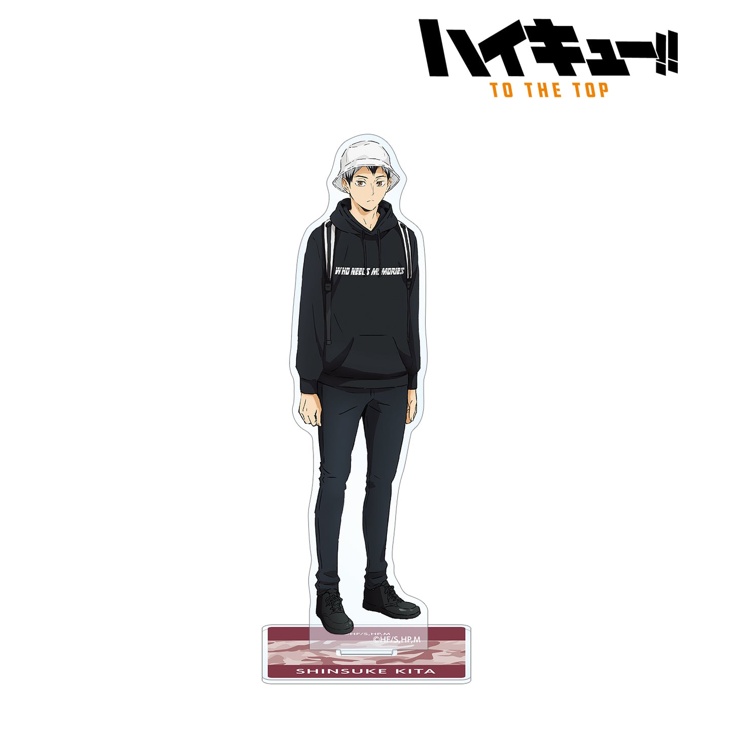 ハイキュー!! TO THE TOP × 東武動物公園_描き下ろしイラスト 北信介 レジャーver. BIGアクリルスタンド