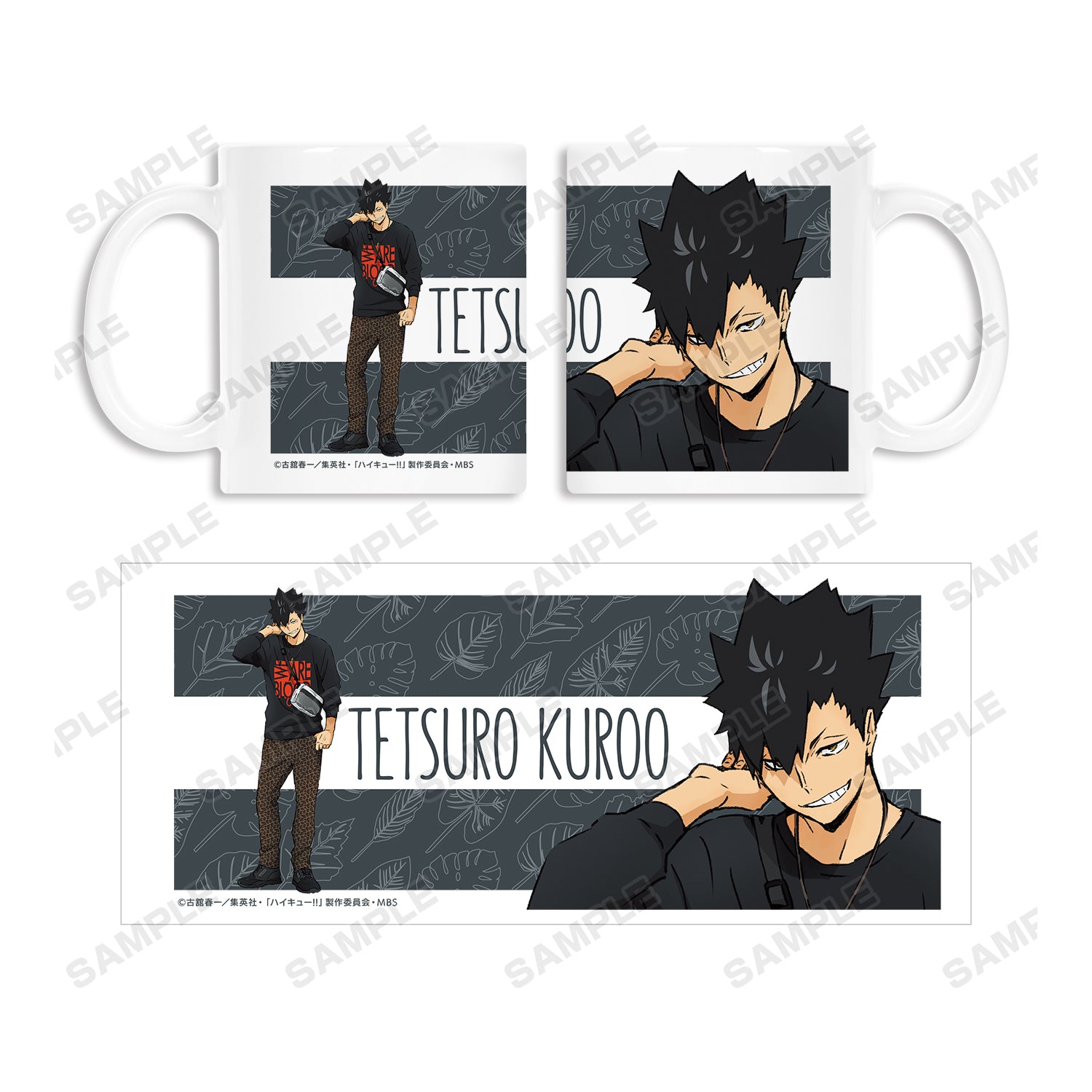 ハイキュー!! TO THE TOP × 東武動物公園_描き下ろしイラスト 黒尾鉄朗 レジャーver. マグカップ
