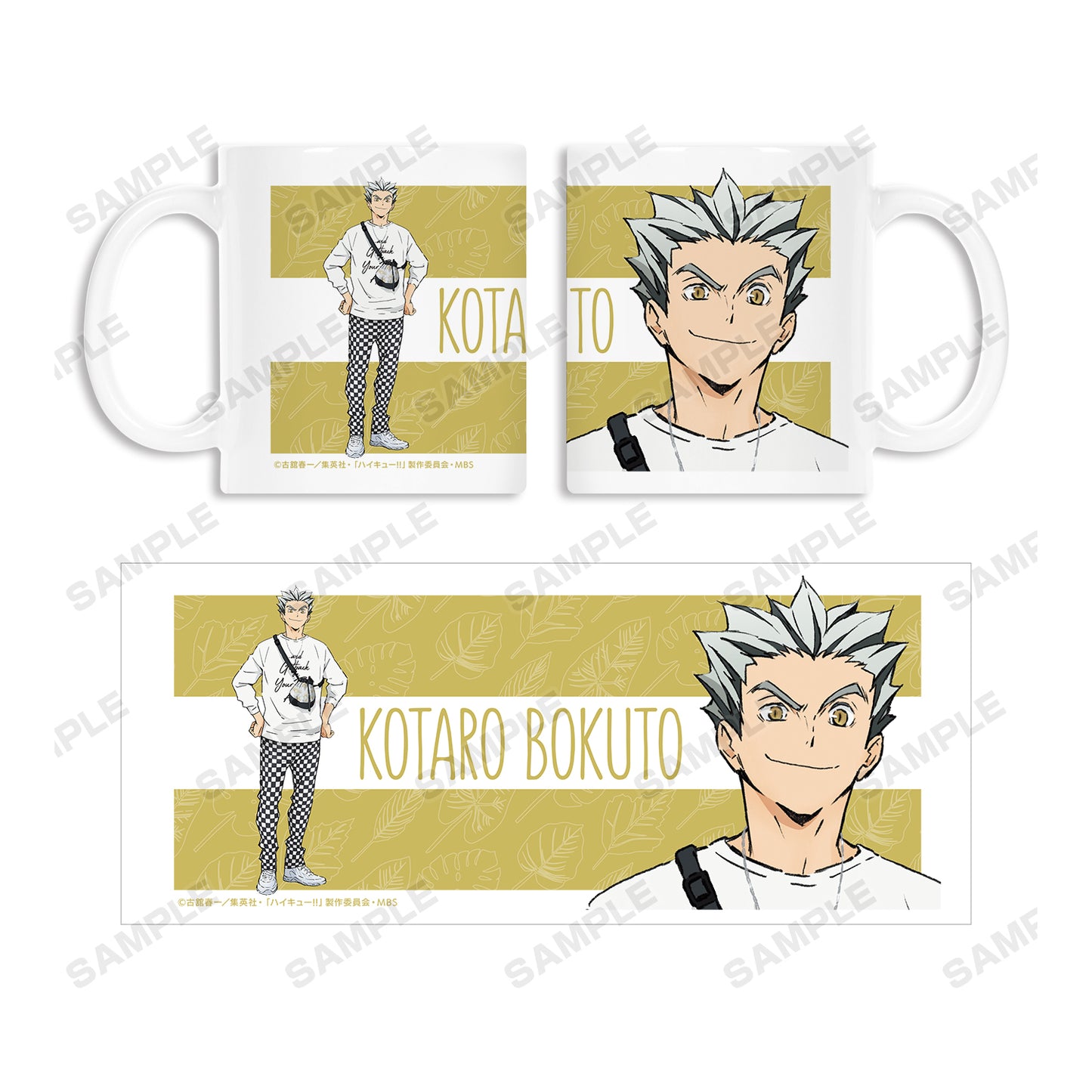 ハイキュー!! TO THE TOP × 東武動物公園_描き下ろしイラスト 木兎光太郎 レジャーver. マグカップ