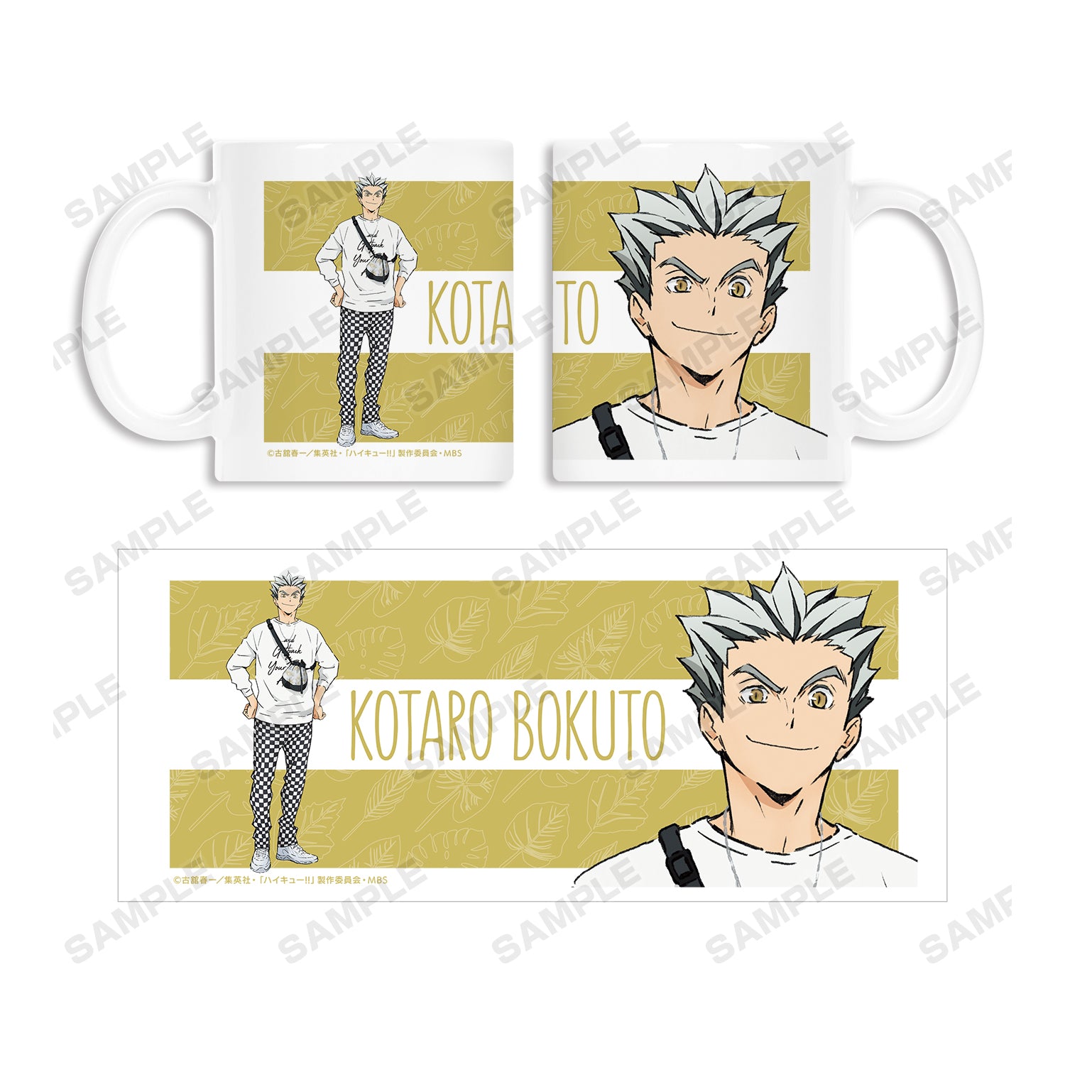 ハイキュー!! TO THE TOP × 東武動物公園_描き下ろしイラスト 木兎光太郎 レジャーver. マグカップ