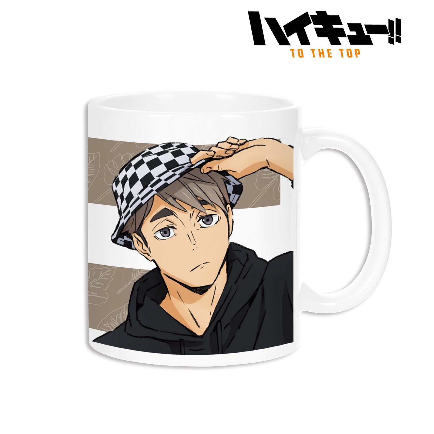 ハイキュー!! TO THE TOP × 東武動物公園_描き下ろしイラスト 宮治 レジャーver. マグカップ