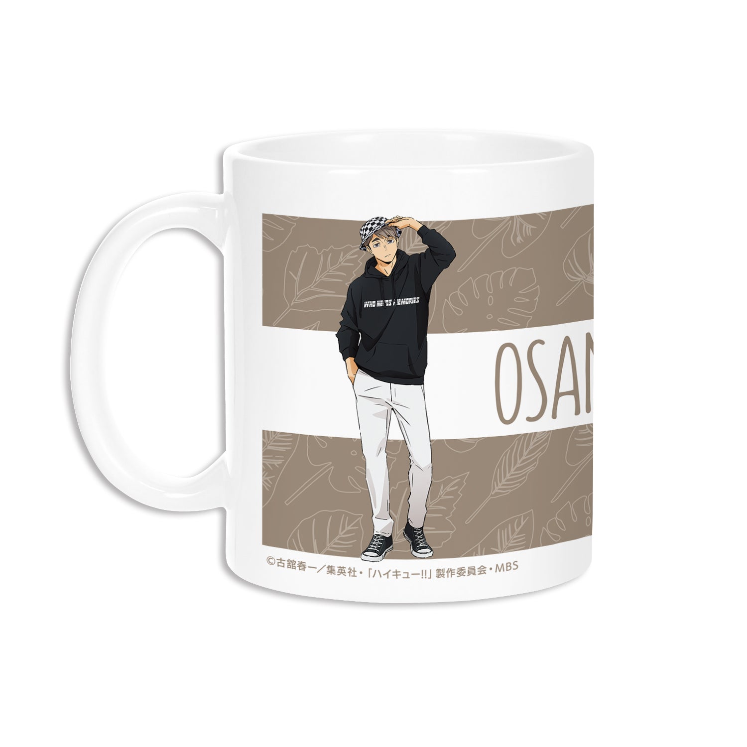 ハイキュー!! TO THE TOP × 東武動物公園_描き下ろしイラスト 宮治 レジャーver. マグカップ