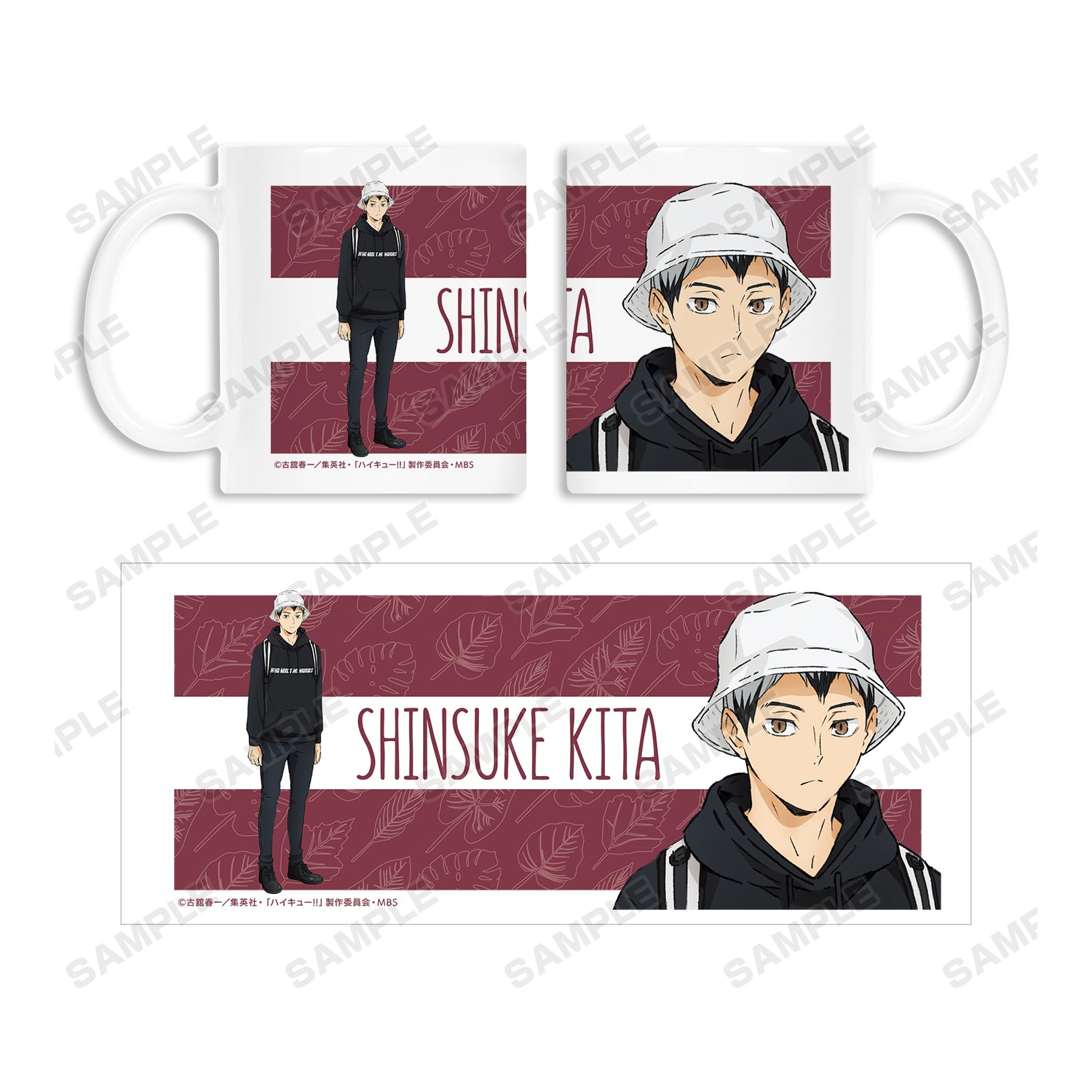 ハイキュー!! TO THE TOP × 東武動物公園_描き下ろしイラスト 北信介 レジャーver. マグカップ