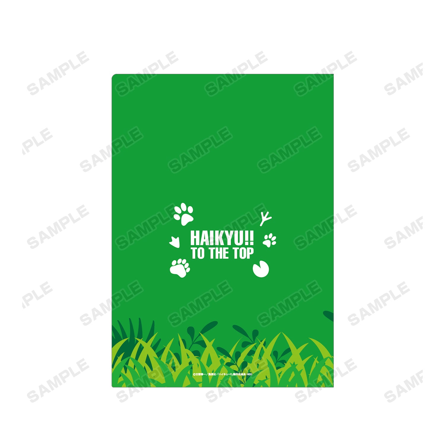 ハイキュー!! TO THE TOP × 東武動物公園_ちびキャラ 飼育係ver. クリアファイル