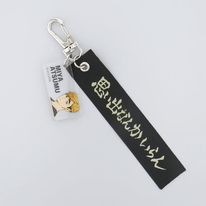 ハイキュー!!_テープキーホルダー(宮侑)	