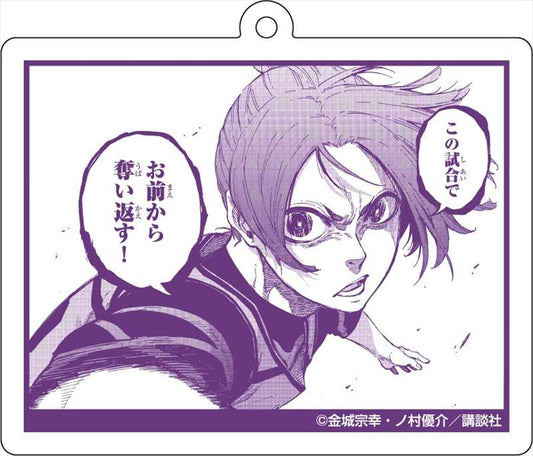 ブルーロック_場面写アクリルキーホルダー④