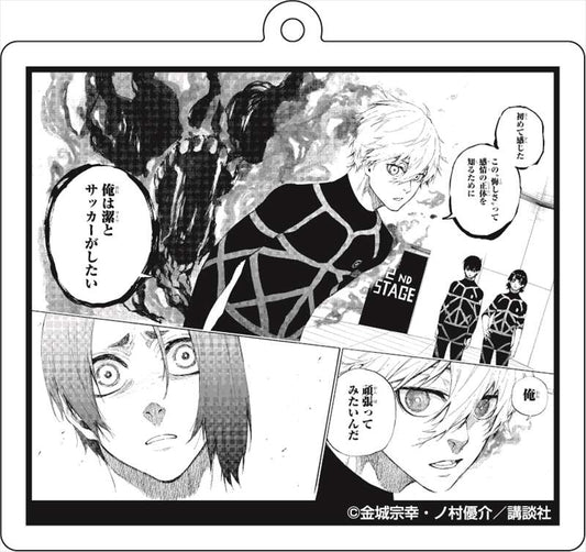 ブルーロック_場面写アクリルキーホルダー⑤