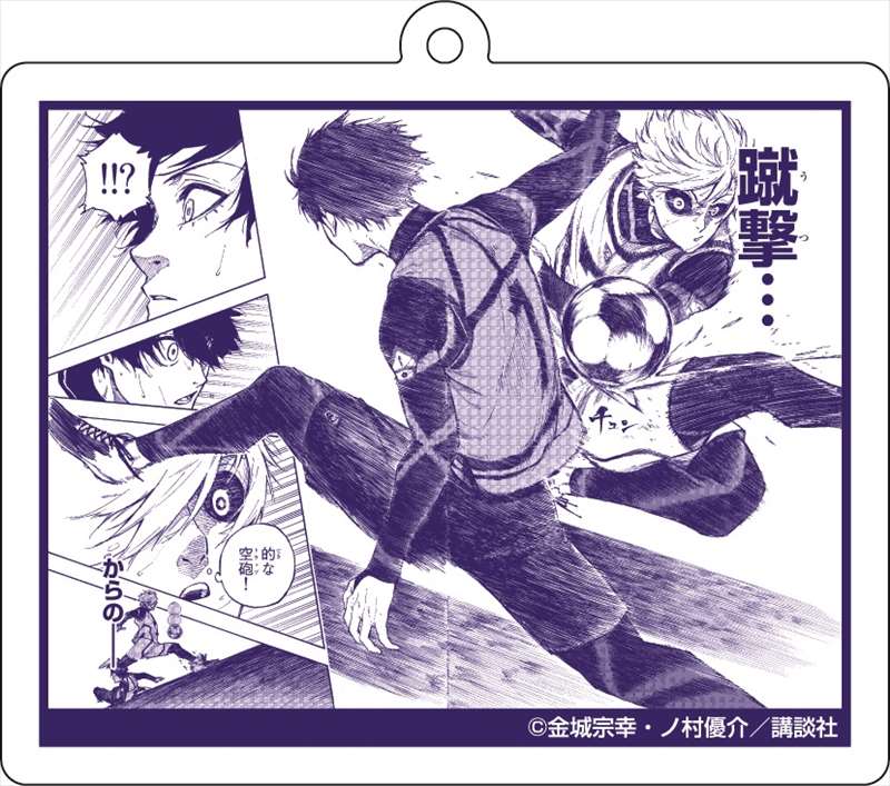 ブルーロック_場面写アクリルキーホルダー⑥