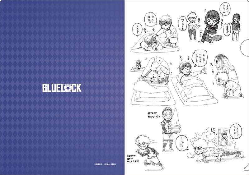 ブルーロック_複製原画クリアファイルセット