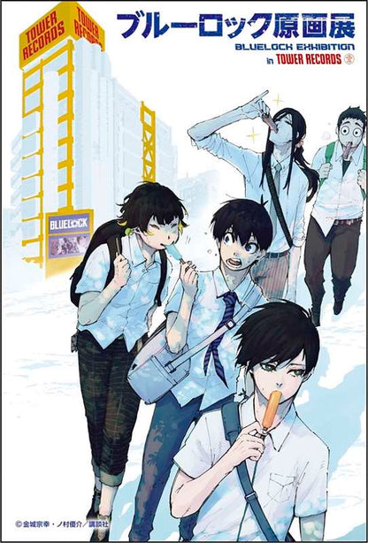 ブルーロック_ポストカードセット