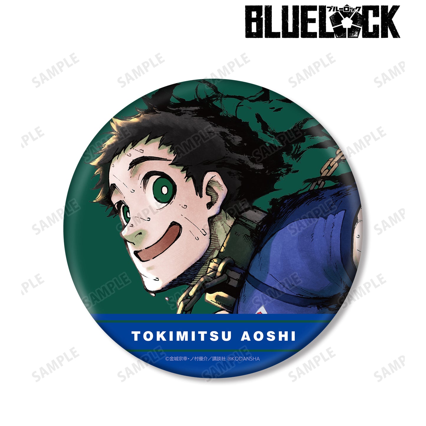 ブルーロック_時光 青志 BIG缶バッジ