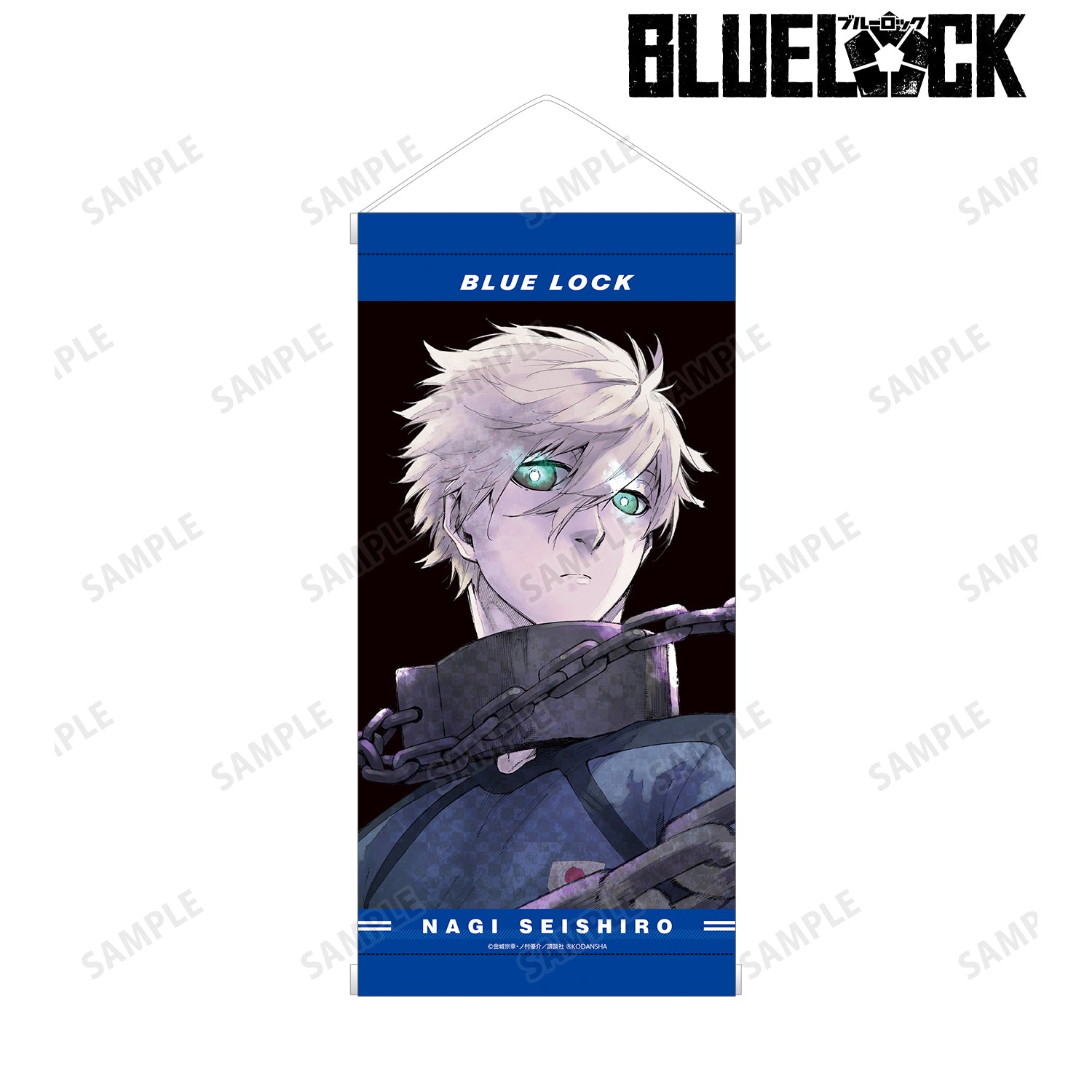 ブルーロック_凪 誠士郎 ミニタペストリー