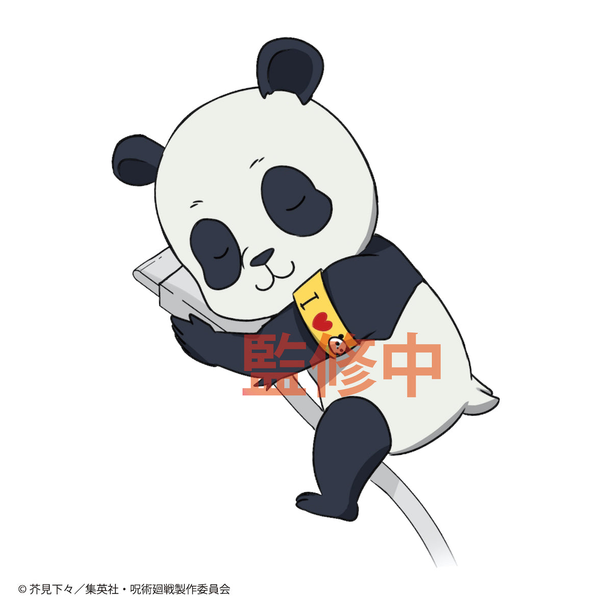 呪術廻戦 すやすや☆オン・ザ・ケーブルvol.2 1BOX