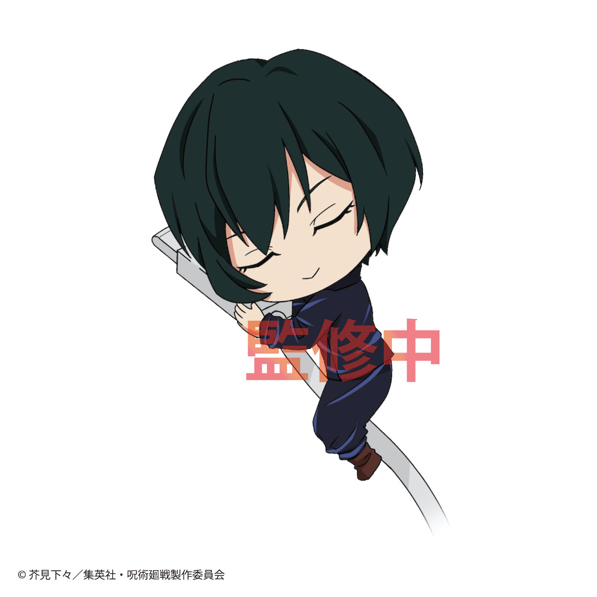 呪術廻戦 すやすや☆オン・ザ・ケーブルvol.2 1pcs