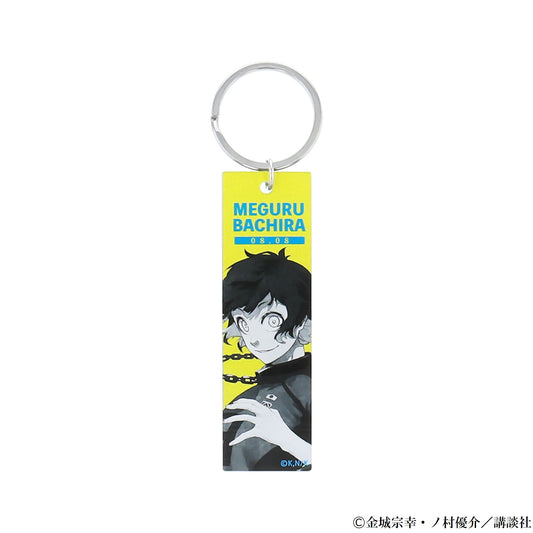ブルーロック メタリックアクリルキーホルダー(蜂楽廻)