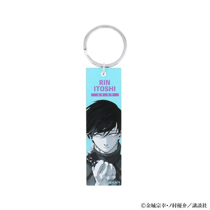 ブルーロック メタリックアクリルキーホルダー(糸師凛)