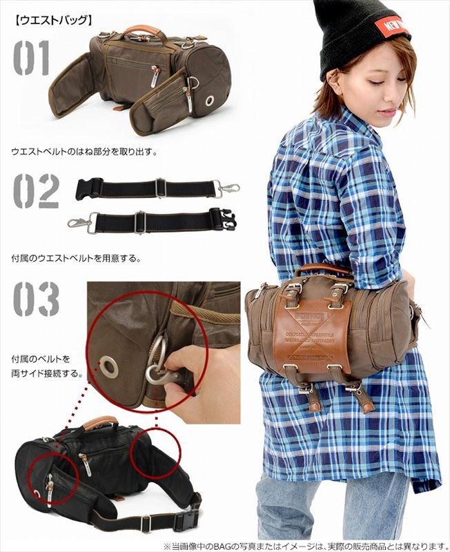 呪術廻戦 DEVICE 4WAY BAG 伏黒恵イメージモデル