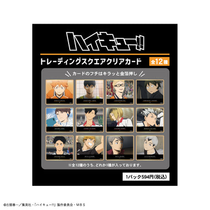 ハイキュー!!_トレーディングスクエアクリアカード 1BOX
