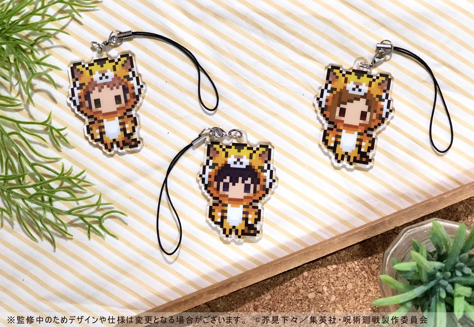 呪術廻戦_ぷちびっとストラップコレクション 寅年ver. 1BOX