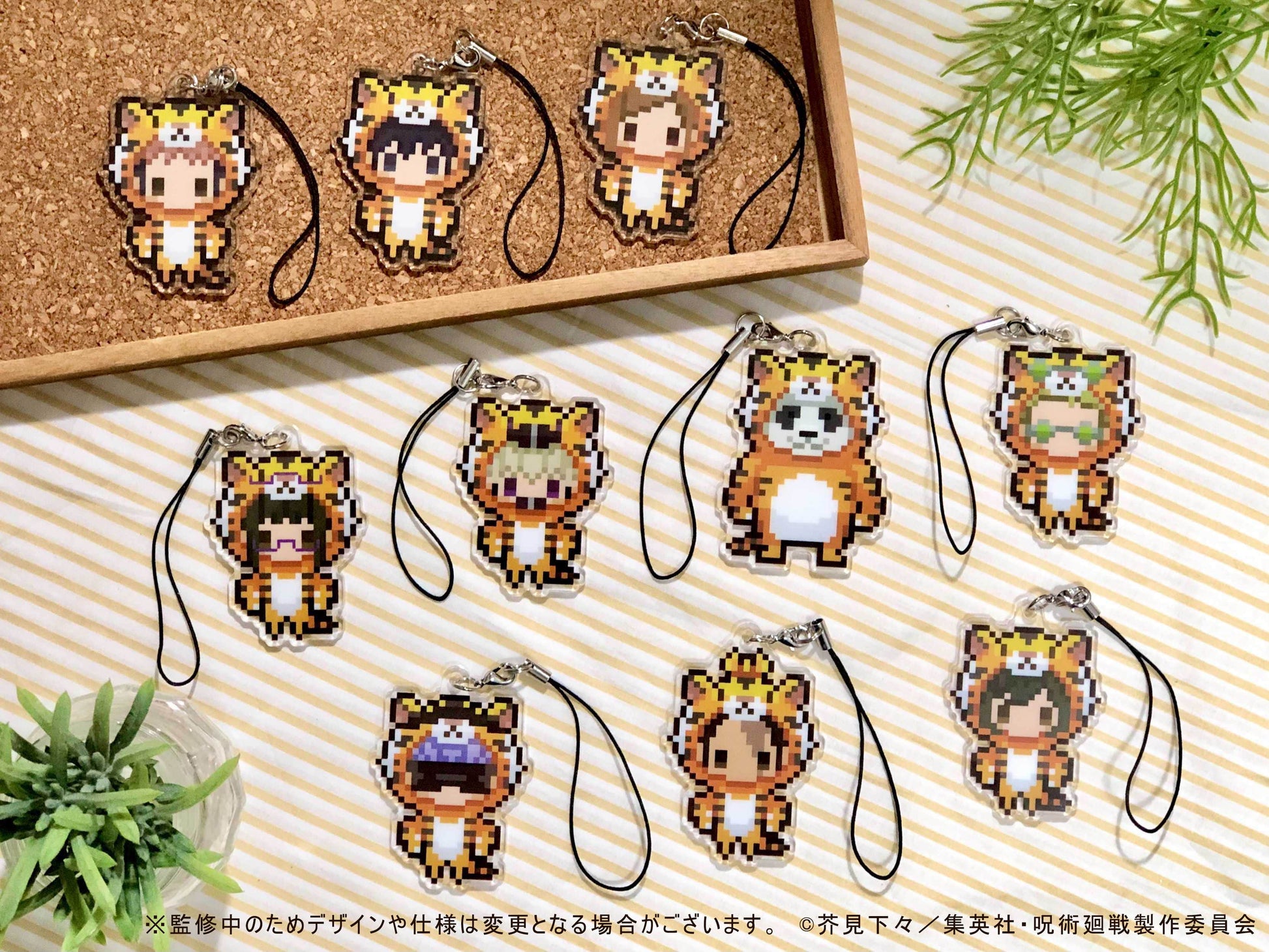 呪術廻戦_ぷちびっとストラップコレクション 寅年ver. 1BOX