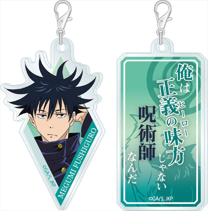 呪術廻戦_ アクリメトリー 伏黒 恵