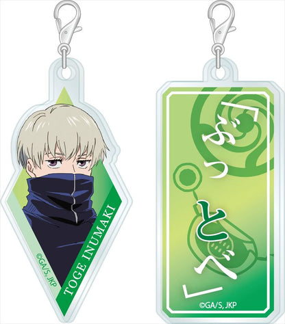 呪術廻戦 _アクリメトリー 狗巻 棘