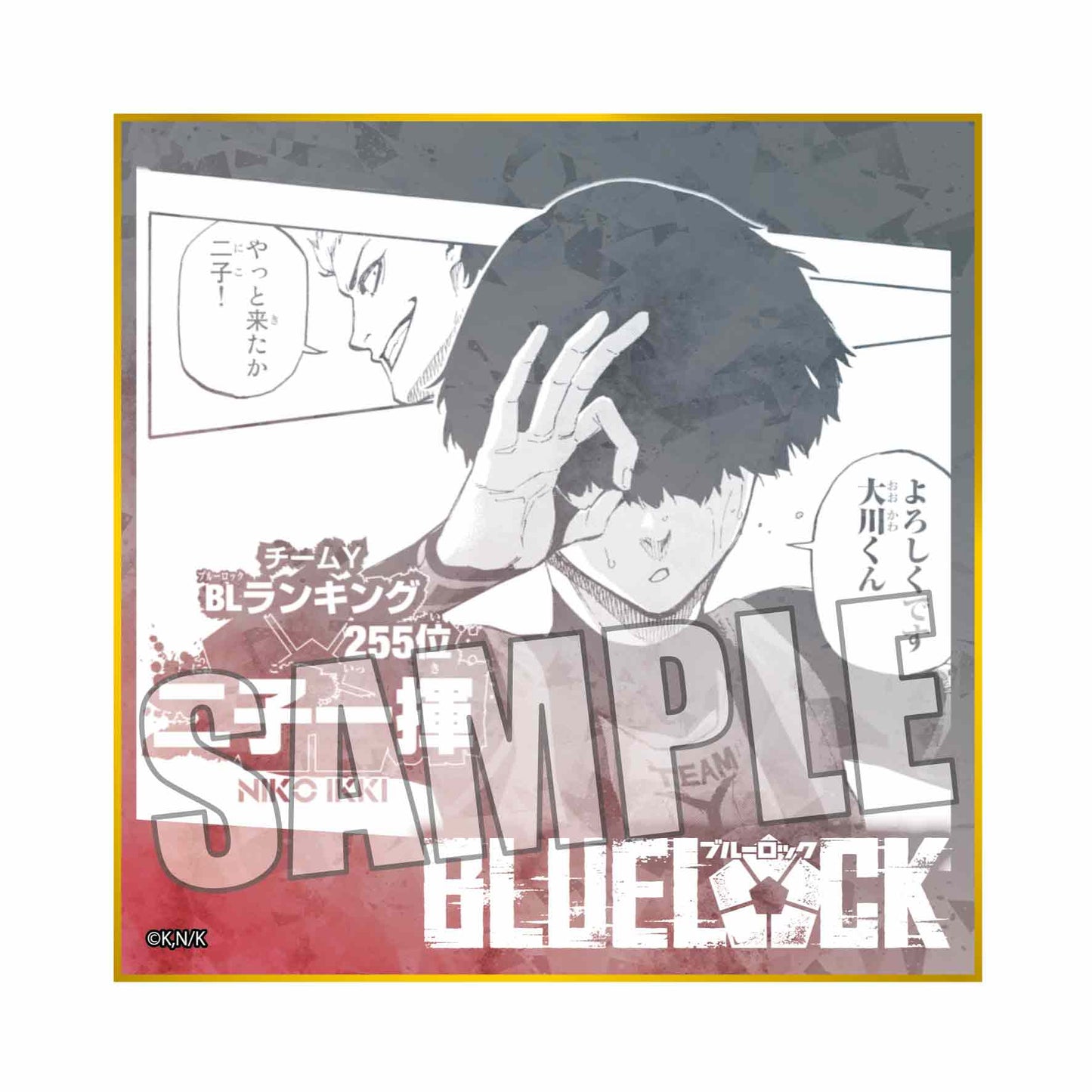 ブルーロック_トレーディング色紙 Part2  1BOX